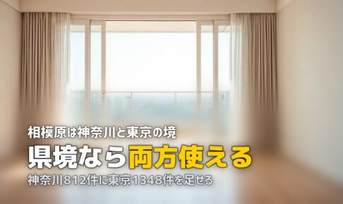 エアコンクリーニング 相模原