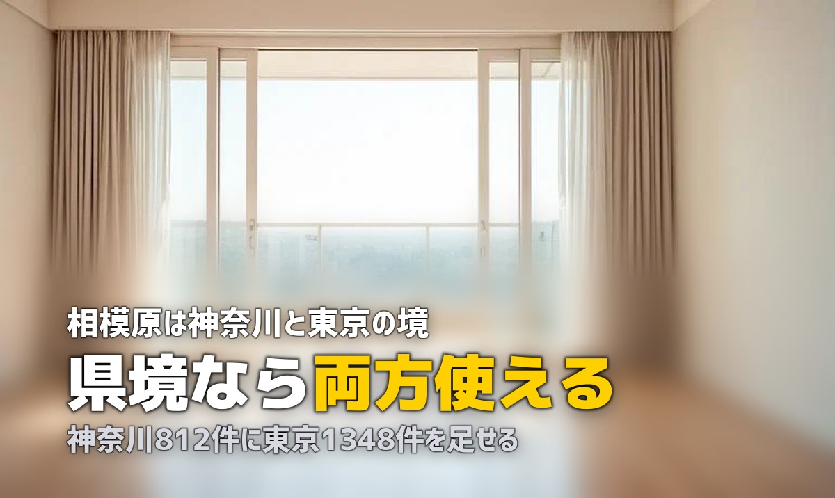 エアコンクリーニング 相模原