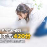 掃除 プロに頼む 罪悪感