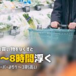 食材宅配のメリット・デメリット｜利用前に知りたい本音