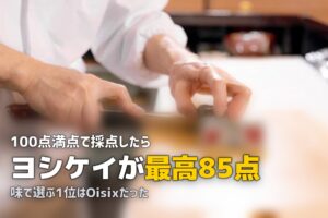 ミールキットおすすめランキング｜人気5社を比較【2026年版】