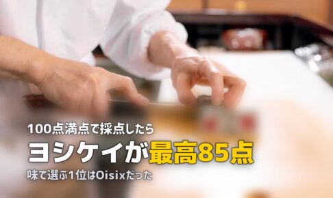 ミールキットおすすめランキング｜人気5社を比較【2026年版】