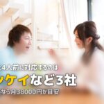 3人前・4人前のミールキットおすすめ|家族向けサービス比較