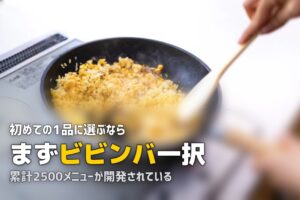 Kit Oisixのおすすめメニューは？人気ランキングと選び方を紹介