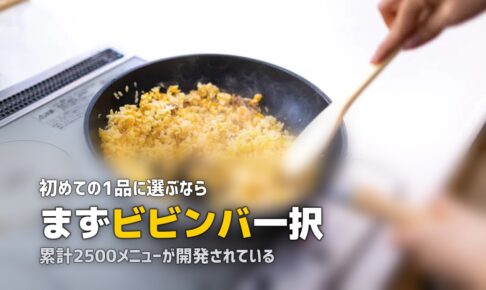 Kit Oisixのおすすめメニューは？人気ランキングと選び方を紹介