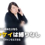 定期縛りなし!都度注文できるミールキットおすすめ3選