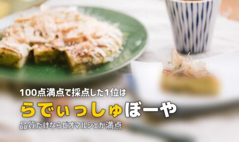 食材宅配おすすめランキング｜人気5社を徹底比較【2026年版】