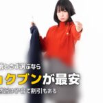 食材宅配のコスパが良いおすすめ3選|安くて品質も良い