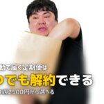 食材宅配の定期便おすすめ3選｜毎週届く安心感が魅力