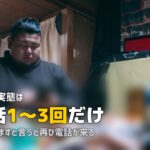 オイシックスの勧誘はしつこい？効果的な断り方と対処法