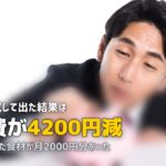 ミールキットは一人暮らしの節約になる？コスパを徹底検証