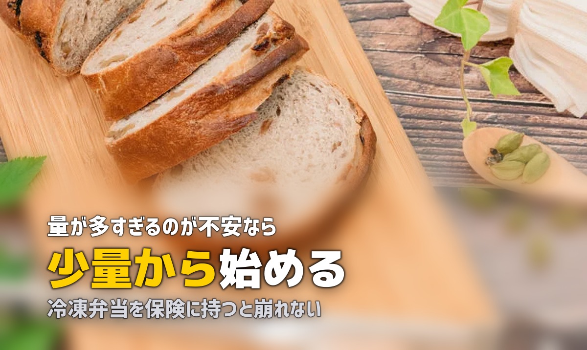 食材宅配は一人暮らしに便利？おすすめサービスと選び方