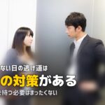 共働きで夕飯を作りたくない!5つの対策とおすすめサービス