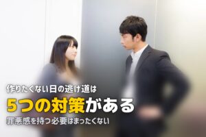 共働きで夕飯を作りたくない！5つの対策とおすすめサービス