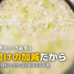 料理苦手でも失敗しない!おすすめミールキットと選び方