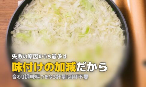 料理苦手でも失敗しない！おすすめミールキットと選び方