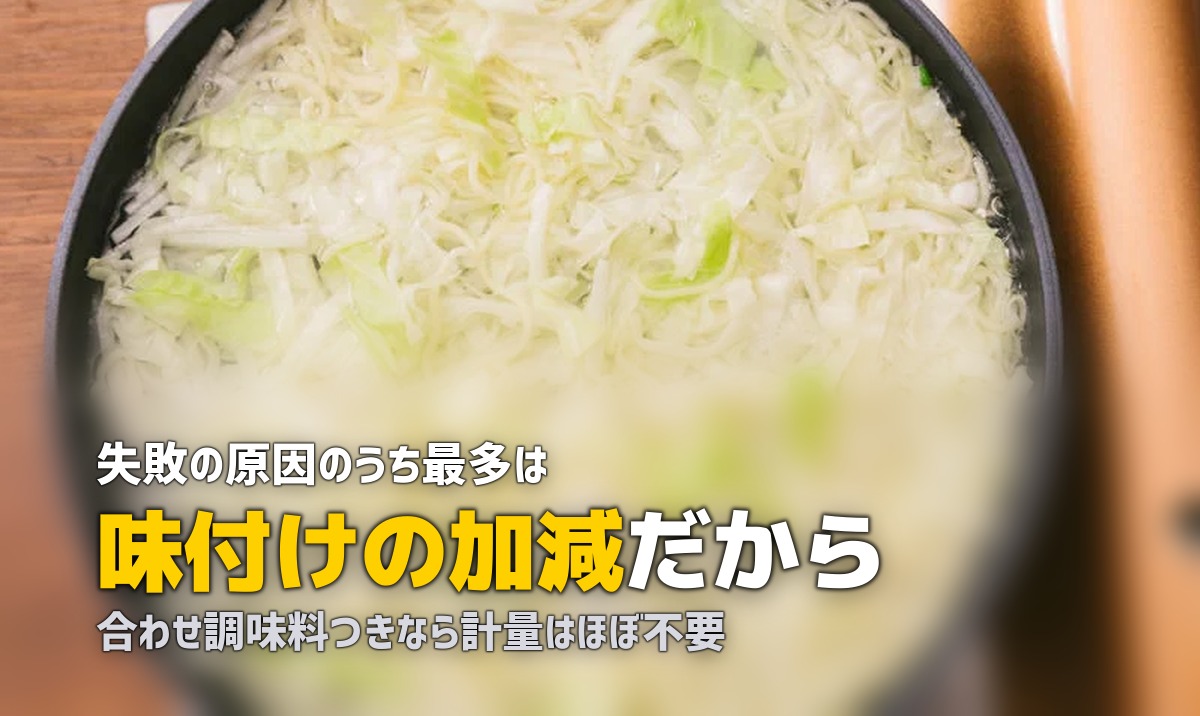 料理苦手でも失敗しない！おすすめミールキットと選び方