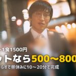 在宅勤務のランチにミールキットが最適!おすすめサービス紹介