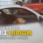食材宅配の月額料金はいくら?世帯別の相場と節約のコツ
