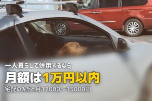 食材宅配の月額料金はいくら？世帯別の相場と節約のコツ