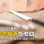 ヨシケイの口コミ・評判まとめ|利用者のリアルな声を徹底調査