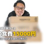 コープ食材宅配の完全ガイド|口コミ・料金まとめ