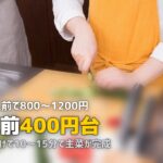 コープのミールキットは便利で美味しい?口コミと人気メニューを紹介
