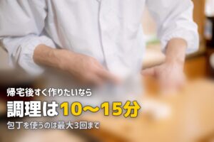 ヨシケイ「カットミール」の口コミ・評判｜包丁不要は本当？味・量を検証