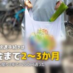 コープ食材宅配の解約・脱退方法｜出資金の返金手続きも解説