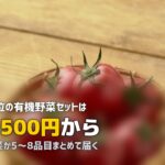 コープ自然派のおすすめ商品ランキング｜利用者に人気の定番品を紹介