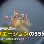 ヨシケイはまずい？味に関する口コミを徹底検証｜おいしく作るコツも紹介