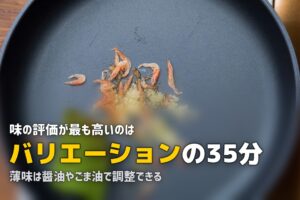 ヨシケイはまずい？味に関する口コミを徹底検証｜おいしく作るコツも紹介