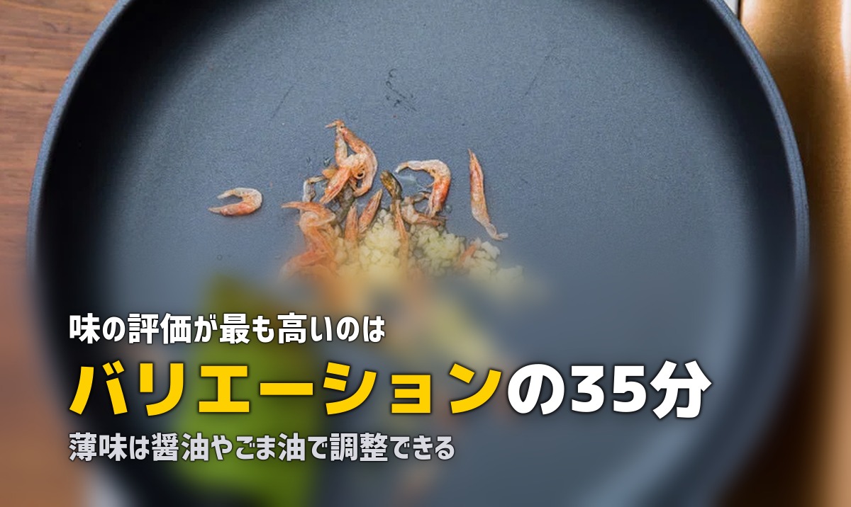 ヨシケイはまずい？味に関する口コミを徹底検証｜おいしく作るコツも紹介