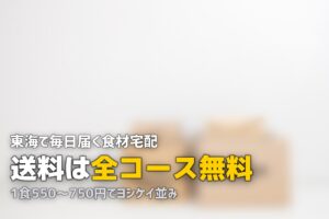 ショクブンの口コミ・評判をリアル調査｜利用者の本音を徹底分析
