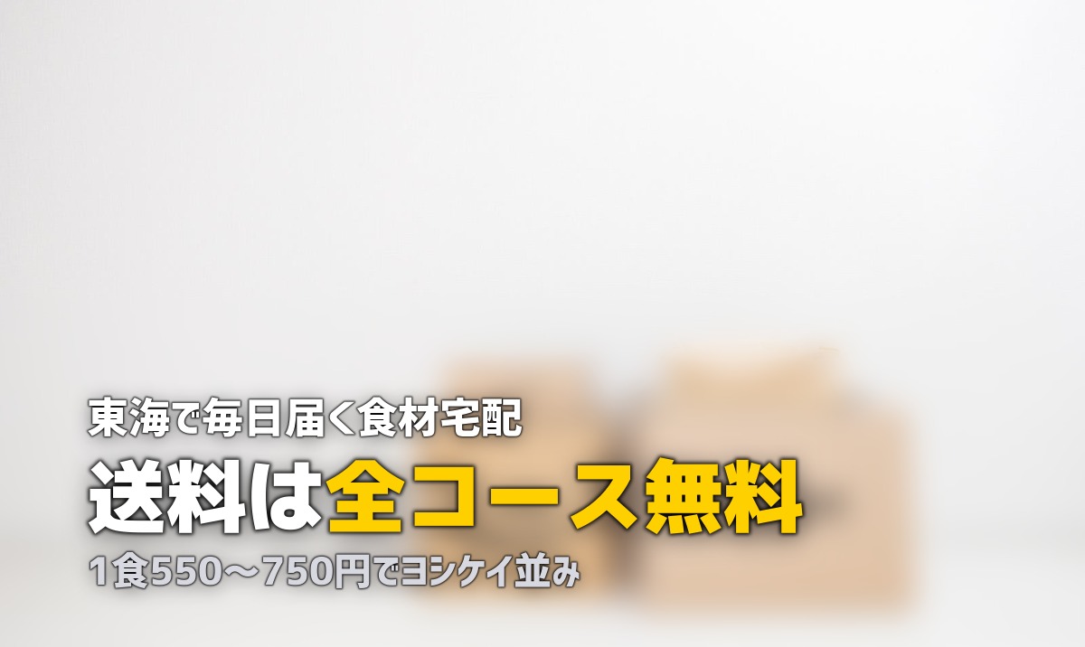 ショクブンの口コミ・評判をリアル調査｜利用者の本音を徹底分析