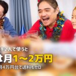 オイシックスとワタミを比較｜ミールキットどっちがいい？