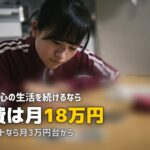 ミールキットと外食・テイクアウトのコスパを徹底比較