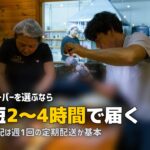 食材宅配とネットスーパーの違いを比較｜選び方を解説