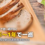 ミールキットに飽きた?続けるコツと飽きない対策を解説