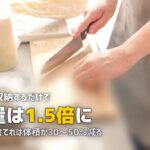 食材宅配で冷凍庫がパンパン！入らない時の収納コツ5選