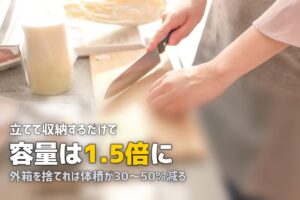 食材宅配で冷凍庫がパンパン！入らない時の収納コツ5選