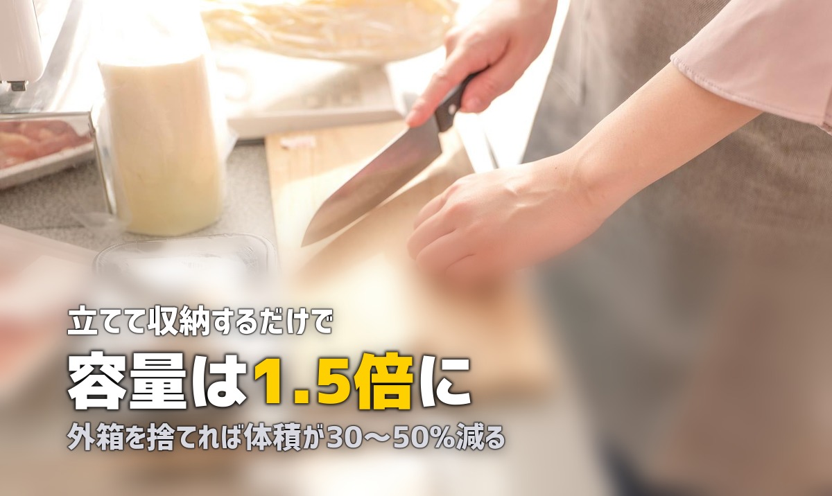 食材宅配で冷凍庫がパンパン!入らない時の収納コツ5選
