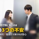 ミールキット・食材宅配の悩み・疑問まとめ｜よくある質問15選