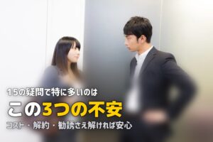 ミールキット・食材宅配の悩み・疑問まとめ｜よくある質問15選