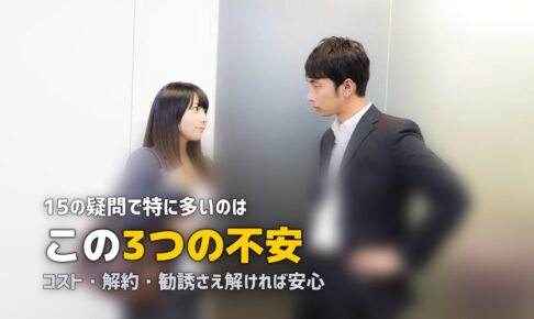 ミールキット・食材宅配の悩み・疑問まとめ｜よくある質問15選