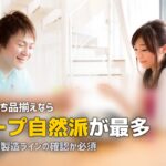 食材宅配のアレルギー対応を比較｜おすすめサービス3選