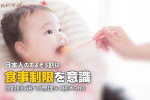 【2026年版】食事制限・健康ニーズ別ミールキット＆食材宅配おすすめまとめ