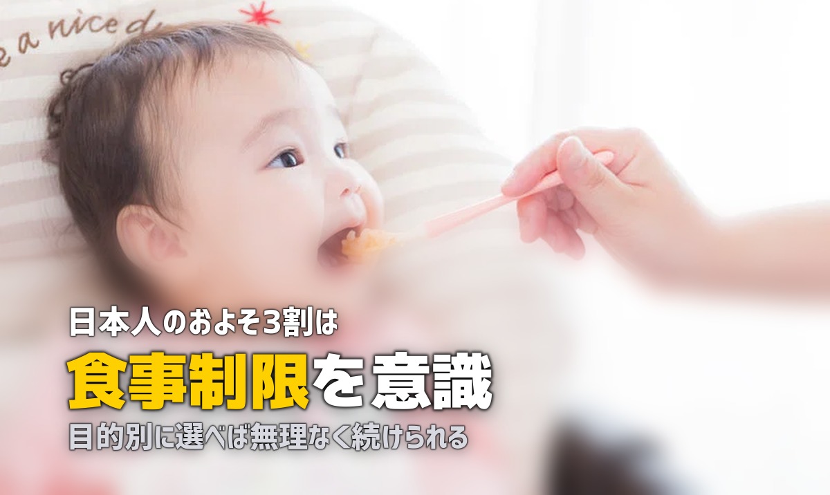 【2026年版】食事制限・健康ニーズ別ミールキット＆食材宅配おすすめまとめ