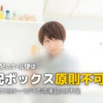 食材宅配は宅配ボックスに届けてもらえる？対応サービスと注意点