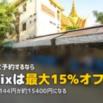 食材宅配のおせち予約おすすめ!通販で失敗しない選び方と人気サービス